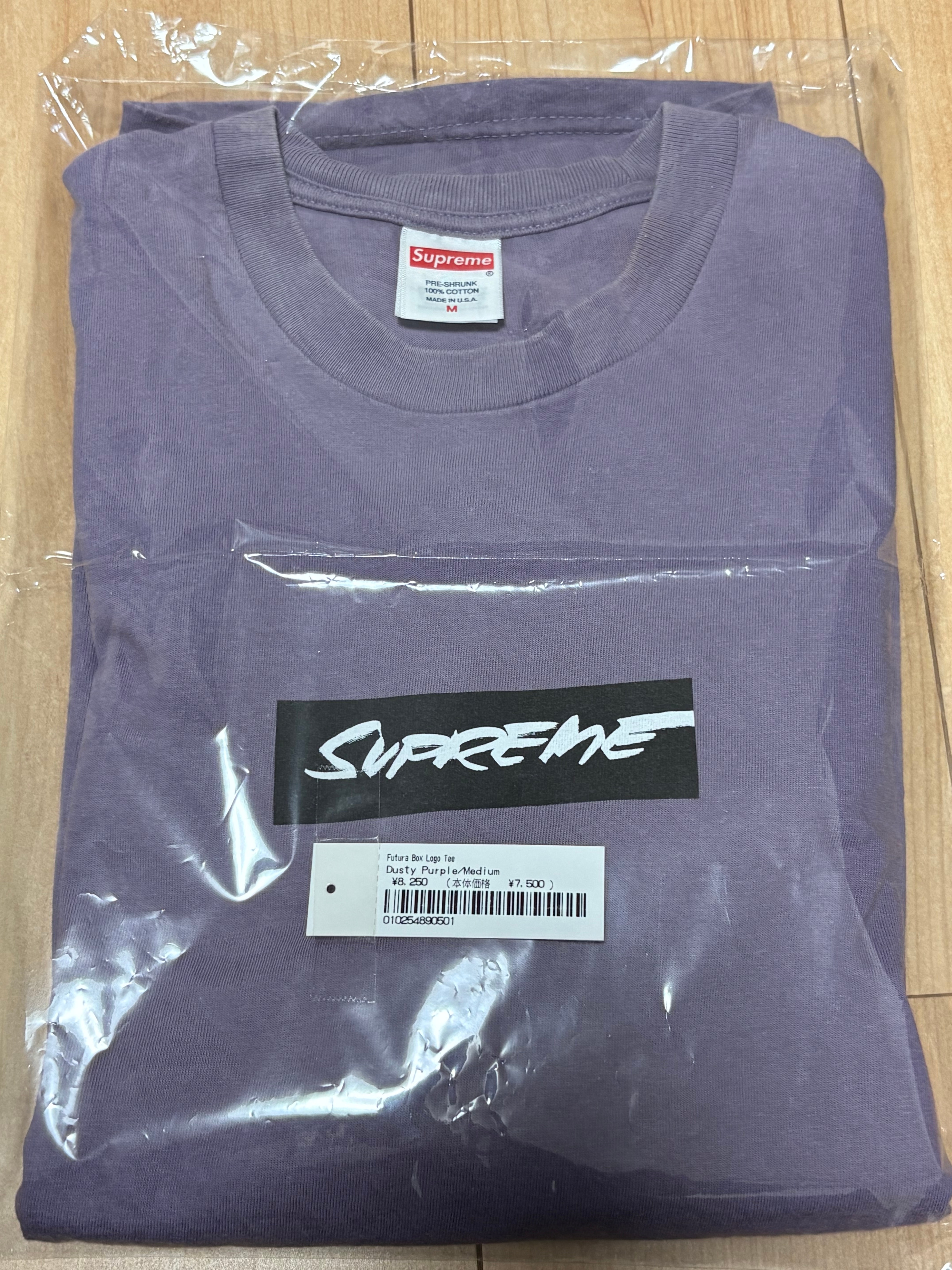 Supreme Futura Box Logo Tee "Purple"