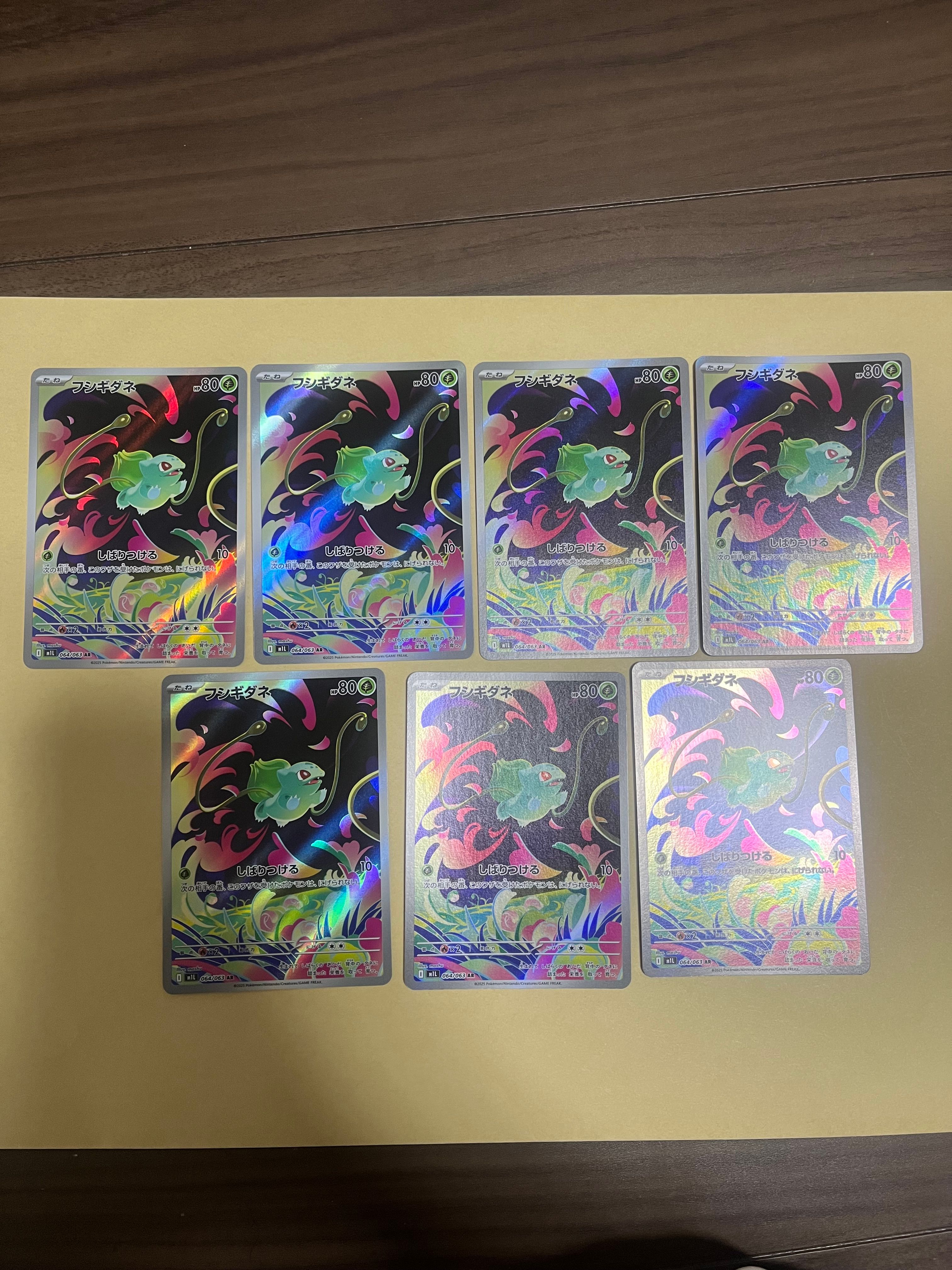 フシギダネ AR [M1L 064/063](拡張パック「メガブレイブ」)