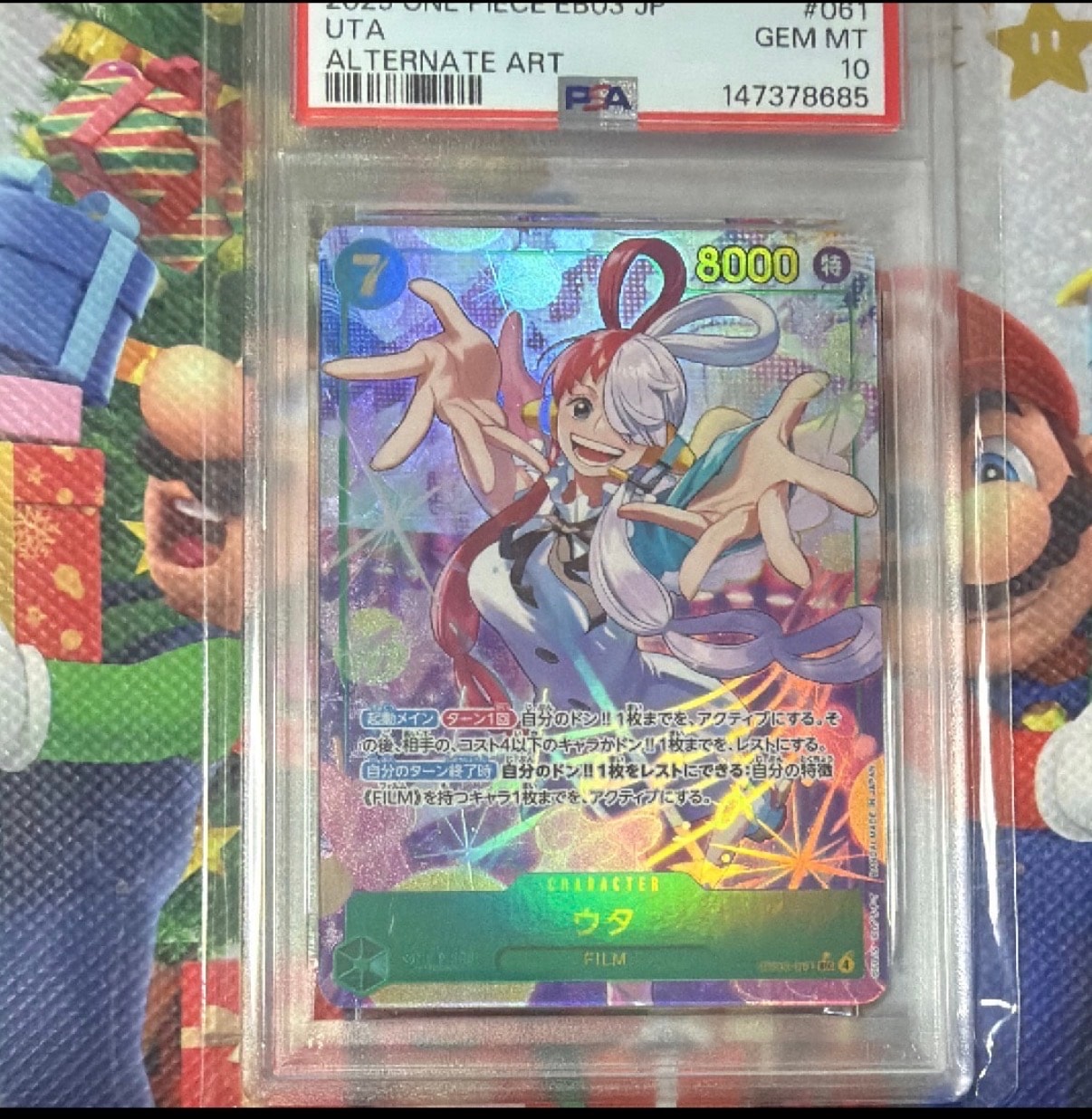 PSA10】ウタ SEC-SP (コミパラ) [EB03-061](エクストラブースター