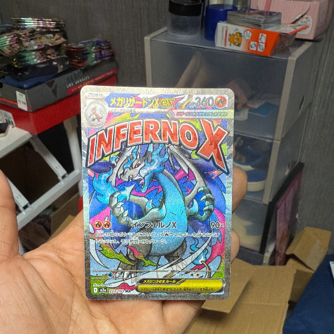 メガリザードンXex MA [M2a 223/193](ハイクラスパック「MEGAドリームex」)