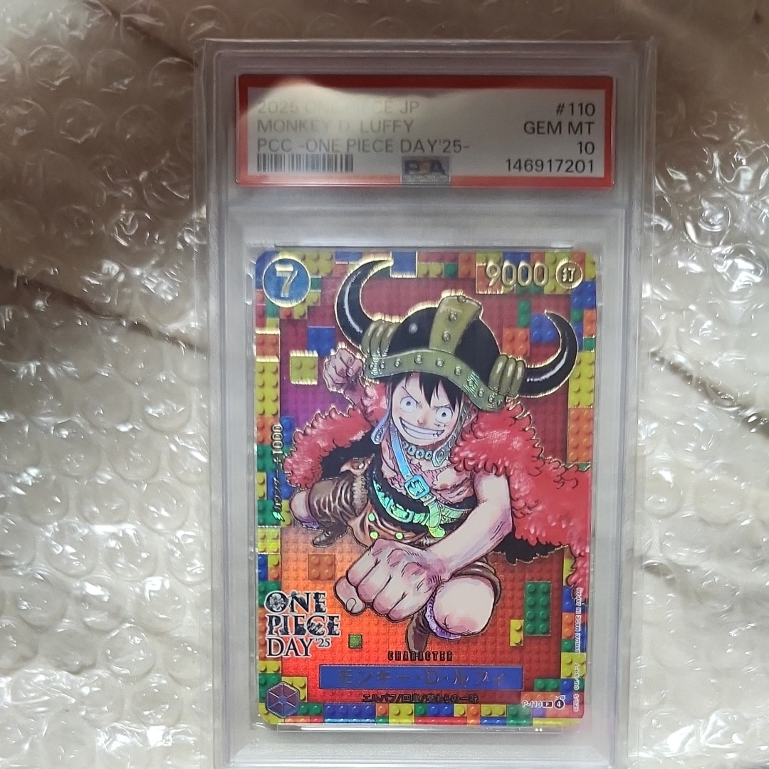 PSA10】ボア・ハンコック P [P-066](プロモーションカード