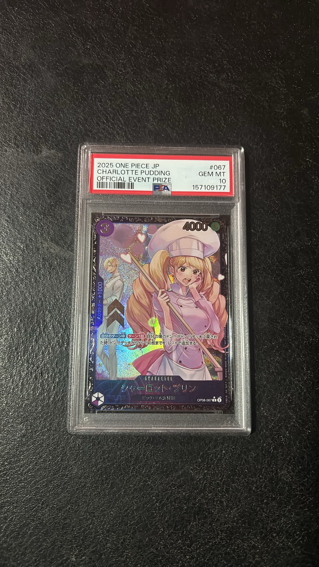 PSA10】シャーロット・プリン R [OP08-067](プロモーションカード