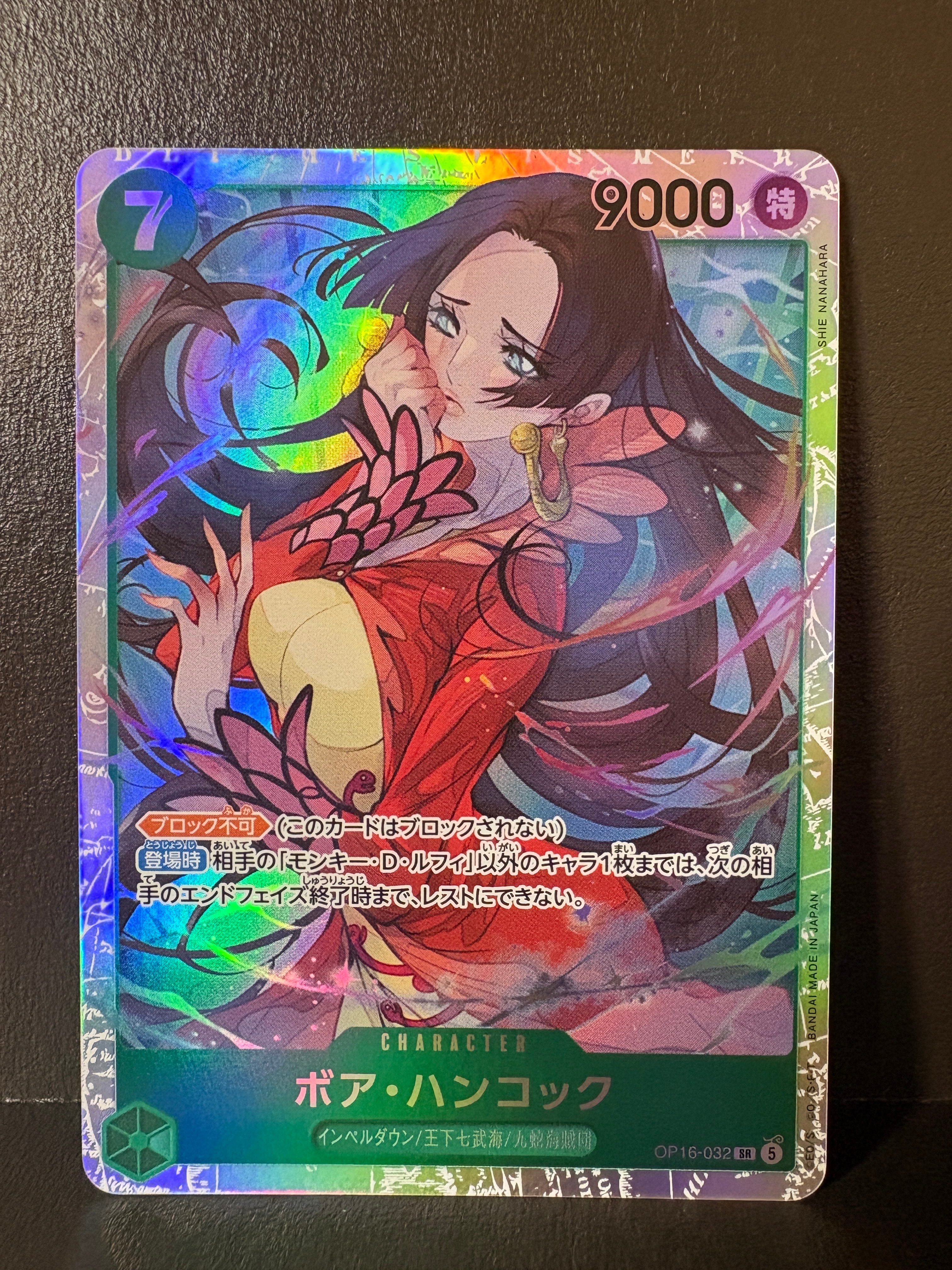 PSA10】モンキー・D・ルフィ(ギア5) P [P-041] (プロモーションカード