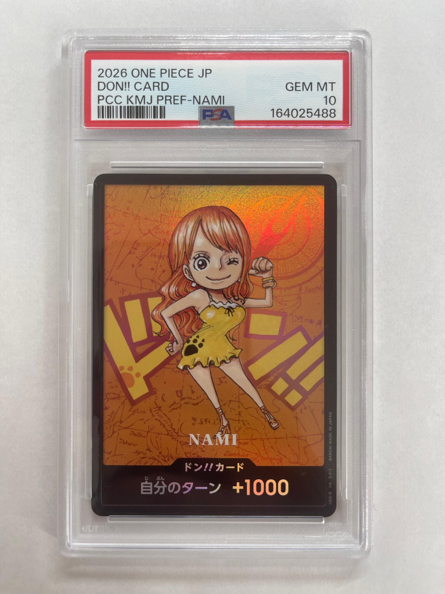 ドン!!カード : ナミ (プレミアムカードコレクション「熊本県スペシャル」)