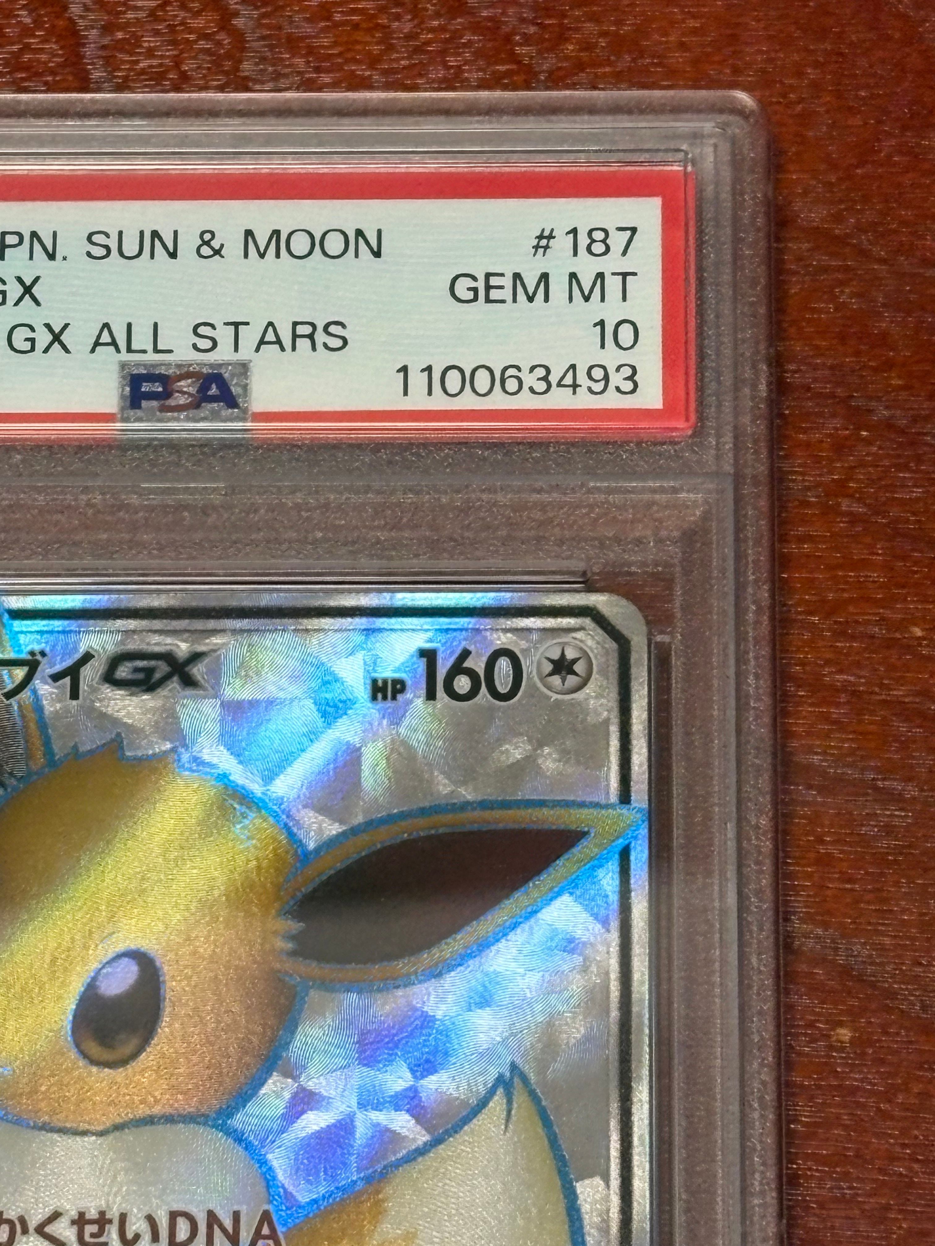 PSA 10]Eevee GX SR[SM12a 187/173](High Class Pack 