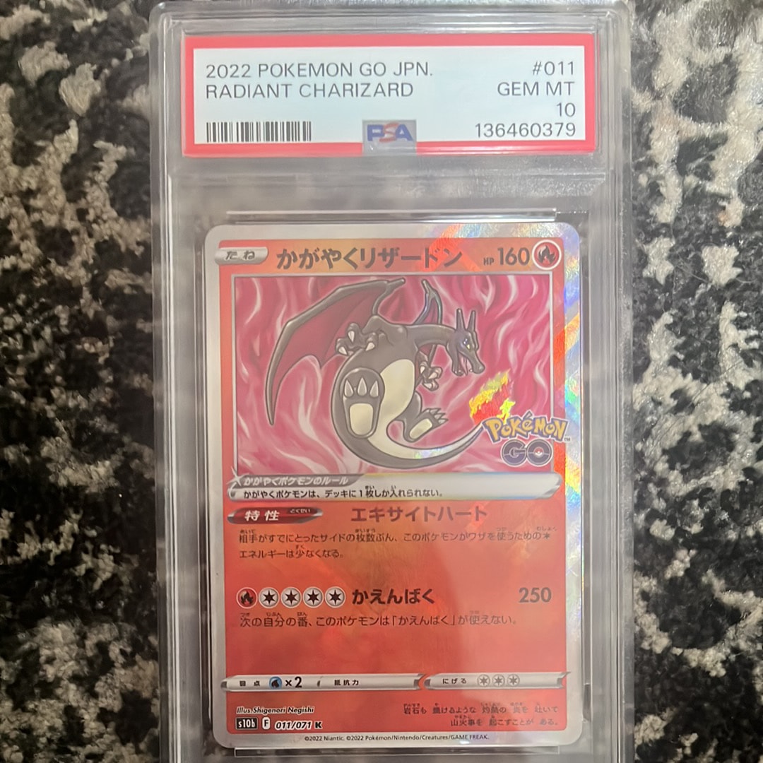 PSA8以下】デンリュウ ☆ : 旧裏 [neo3 No.181](ポケモンカード☆neo