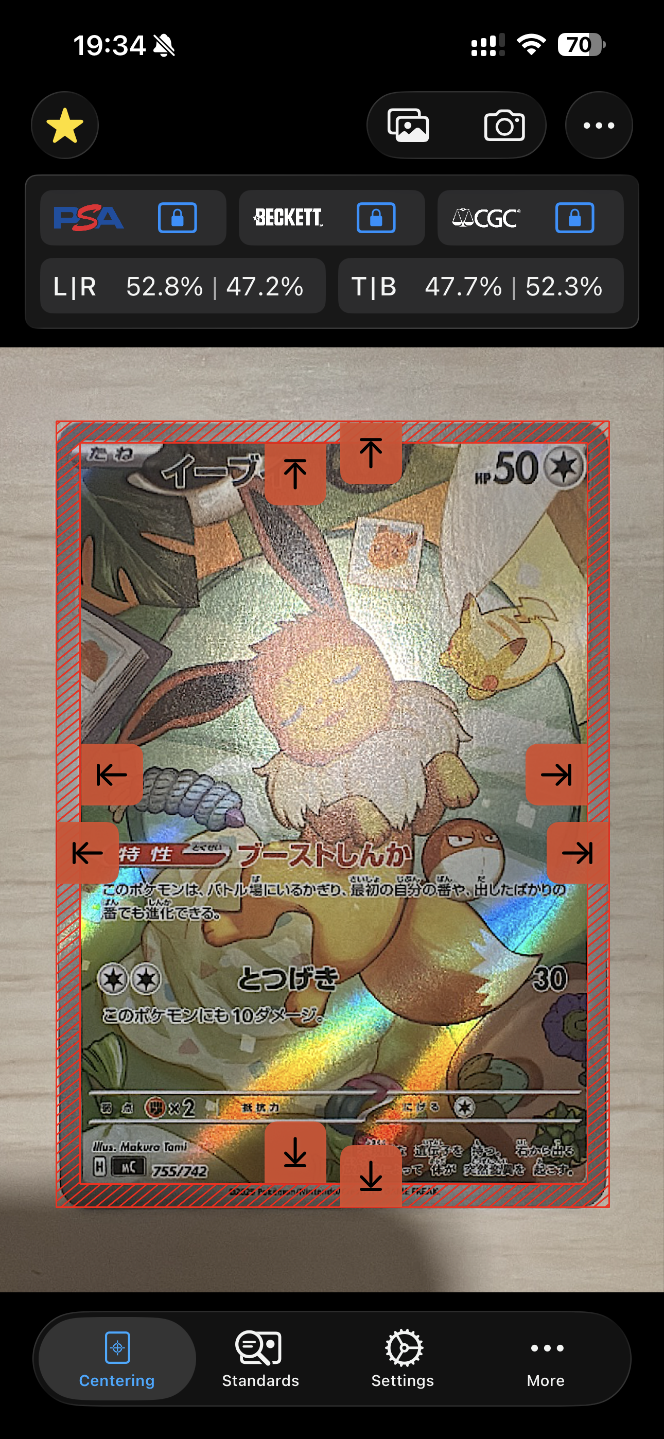 イーブイ AR仕様 [MC 755/742](スタートデッキ100「バトルコレクション」)