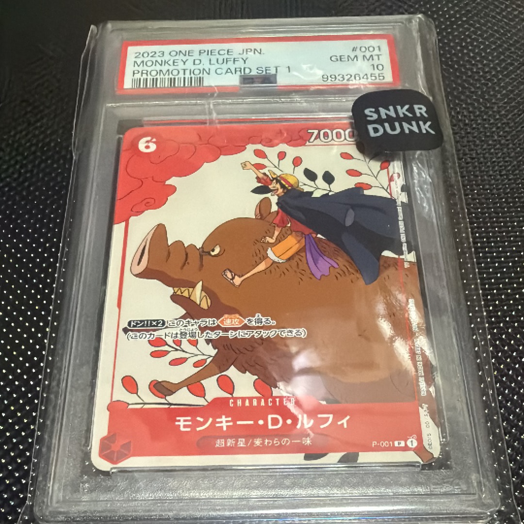 PSA10】モンキー・D・ルフィ P [P-001] (プロモーションカードセット1