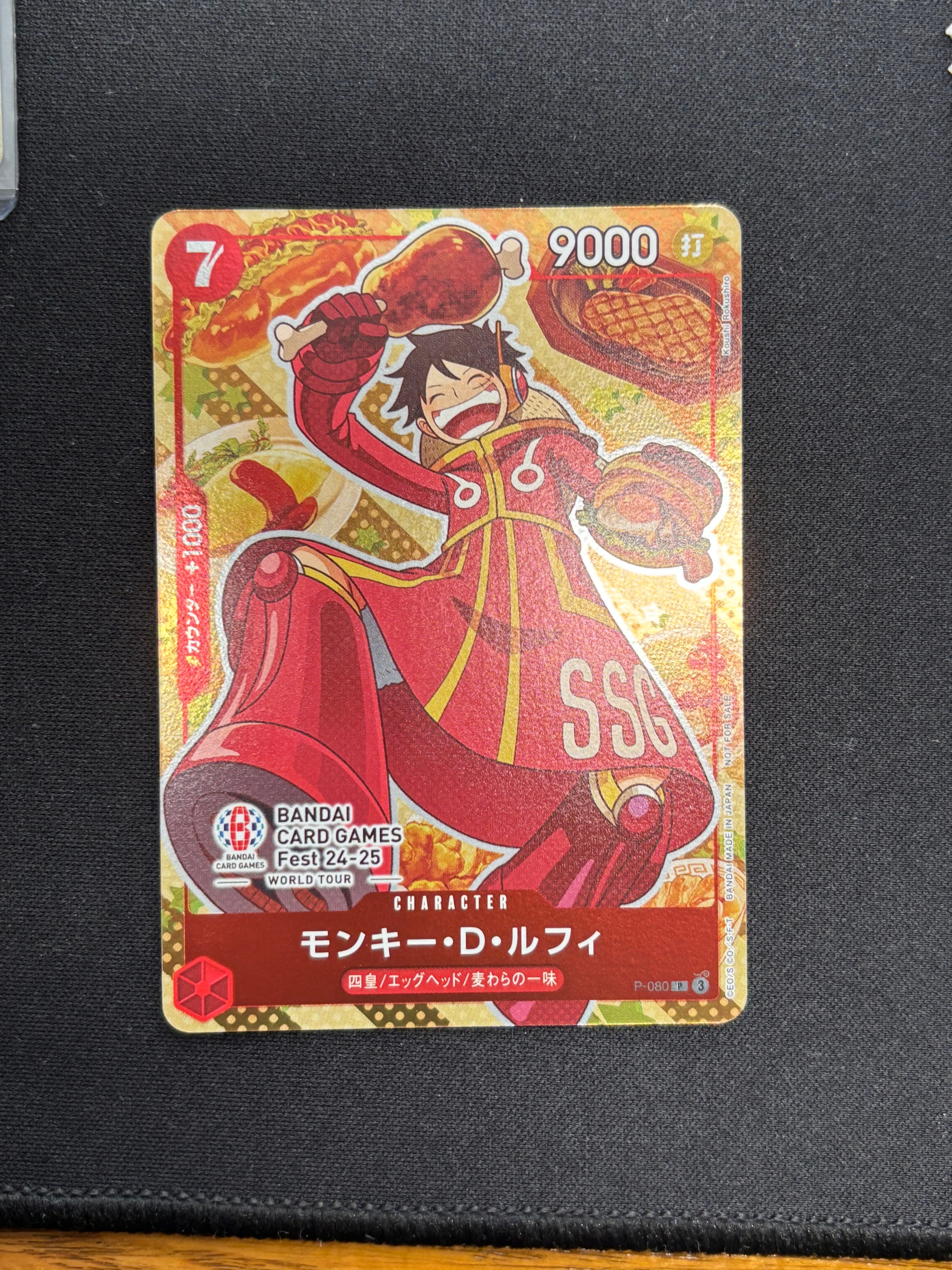 モンキー・D・ルフィ P [P-080](プロモーションカード「BANDAI CARD