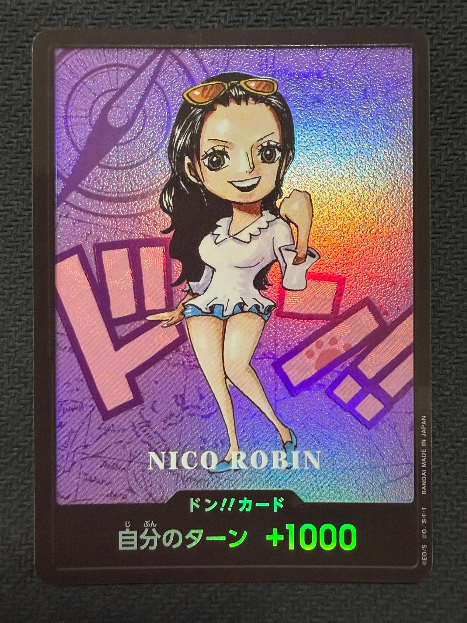 ドン!!カード : ニコ・ロビン (プレミアムカードコレクション「熊本県