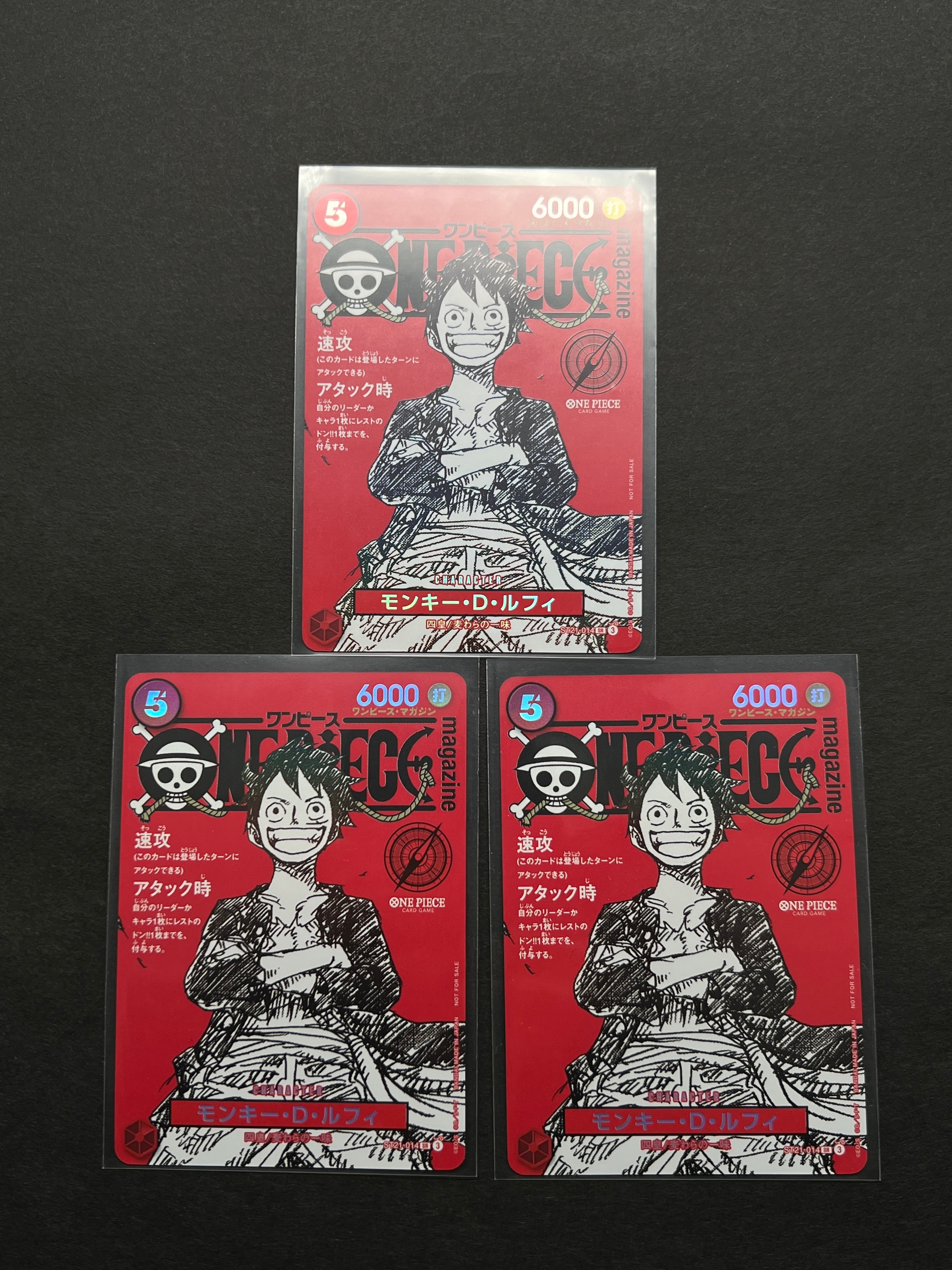 モンキー・D・ルフィ SR [ST21-014](プロモーションカード「ワンピースマガジン 特集 週刊少年ジャンプとワンピース 020」)
