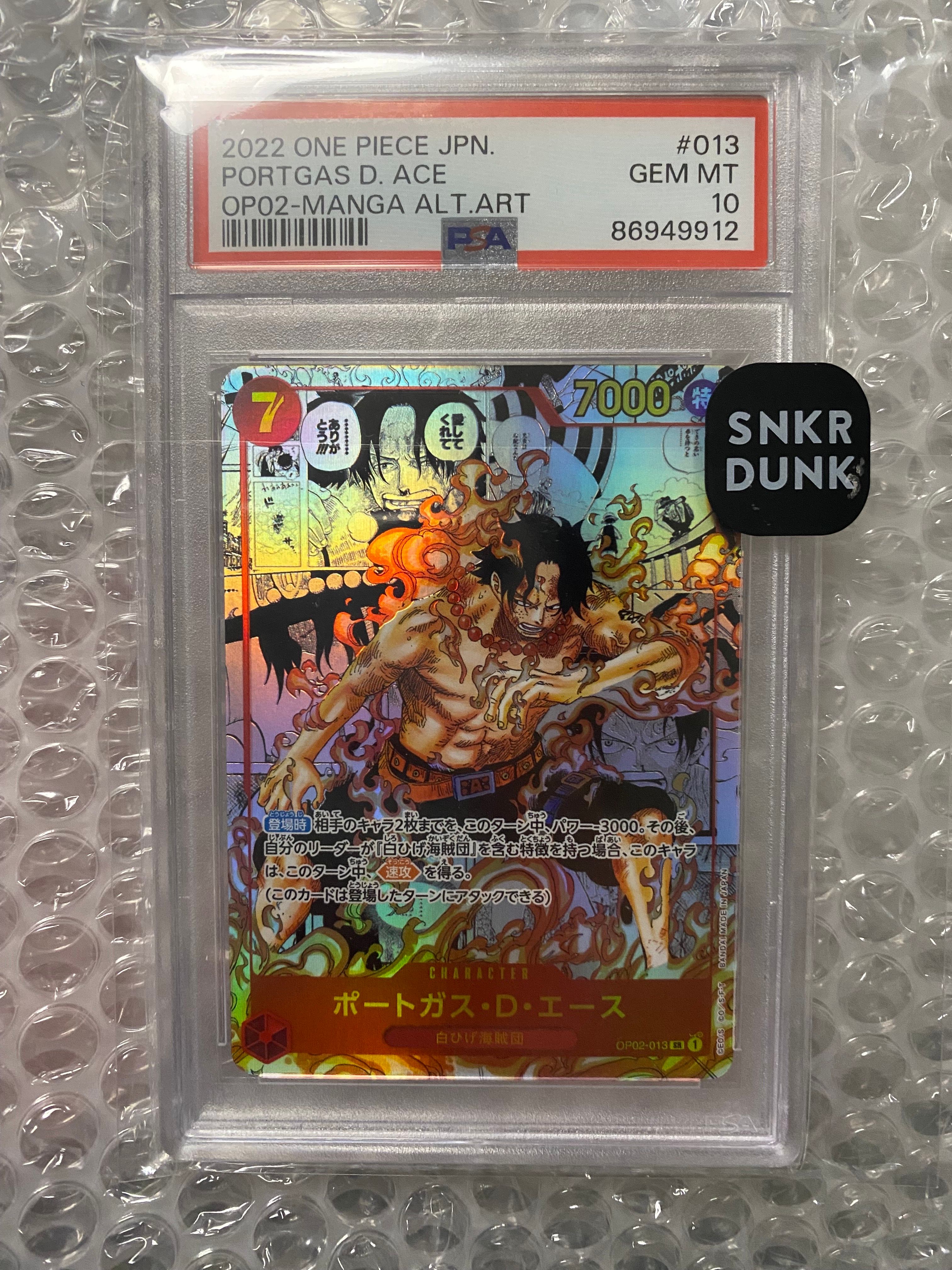 ポートガス・D・エース SR-SP (コミパラ) [OP02-013](ブースターパック「頂上決戦」)