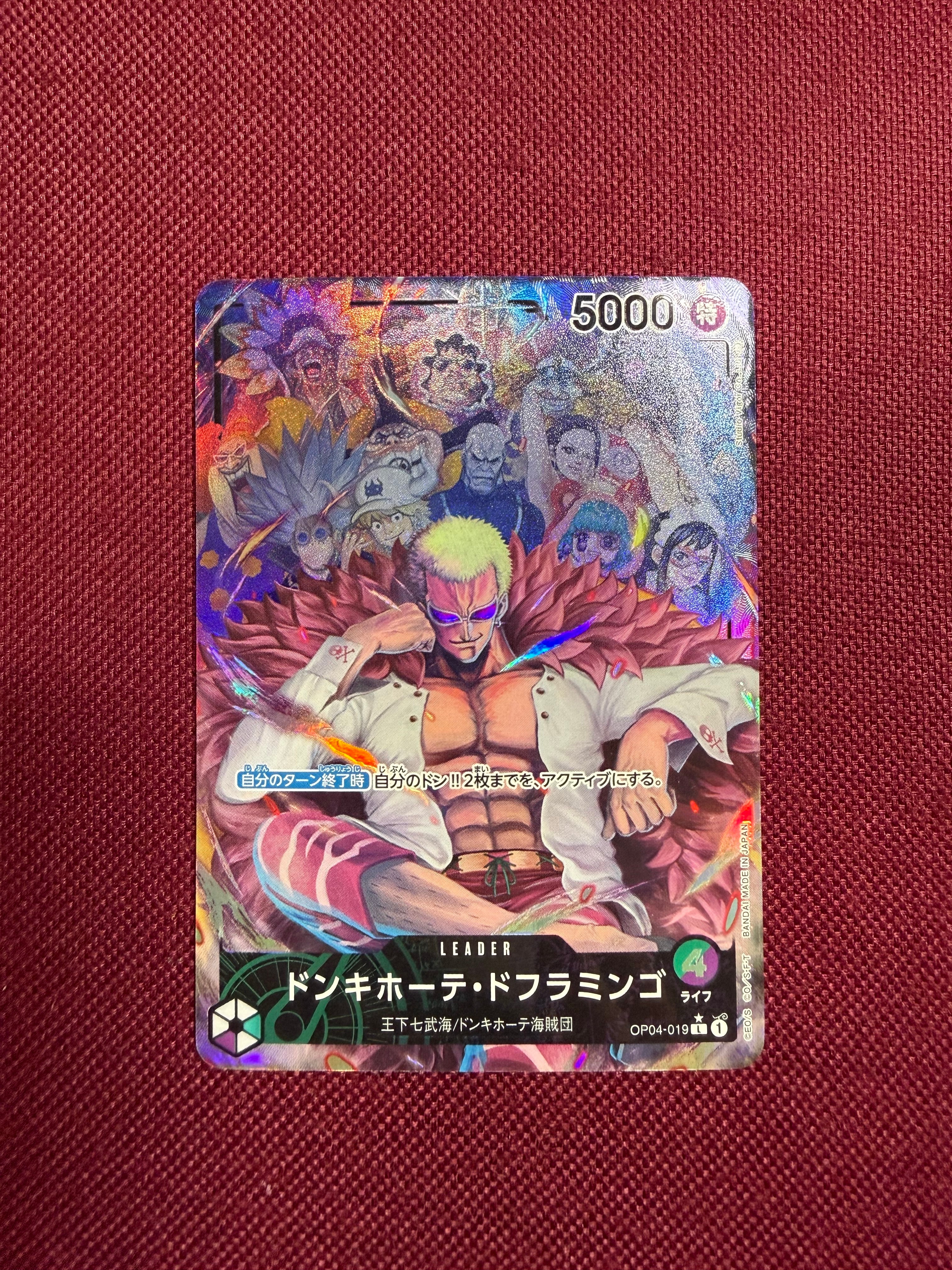 【 PSA10】ボア・ハンコック：最強ジャンプ P-066 PSA10】ボア・ハンコック（P-066）［プロモ］【最強ジャンプ2024年4月
