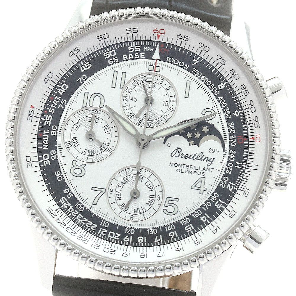 ブライトリング ナビタイマーモンブリラン オリンパス メンズ 【中古】