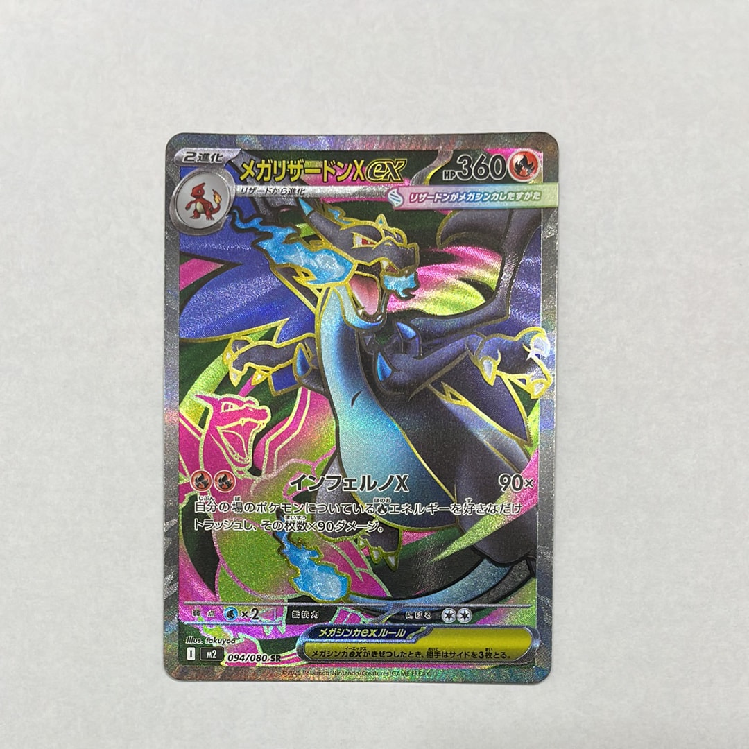 PSA10】フラージェスEX SR :1ED [XY4 092/088](拡張パック「ファントム