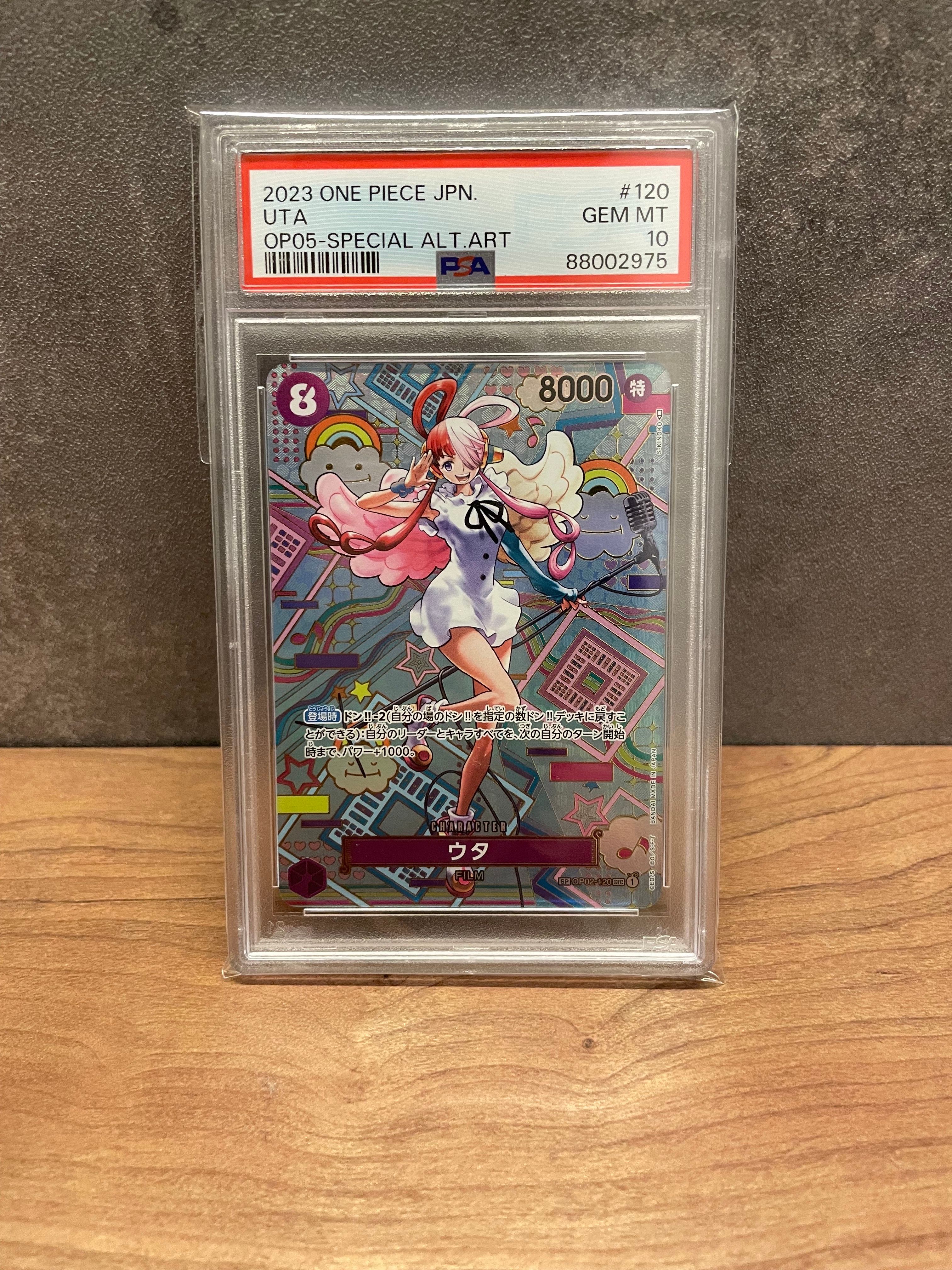 ウタ SEC-SPC (和柄ウタ) [OP02-120] (ブースターパック 新時代の主役)