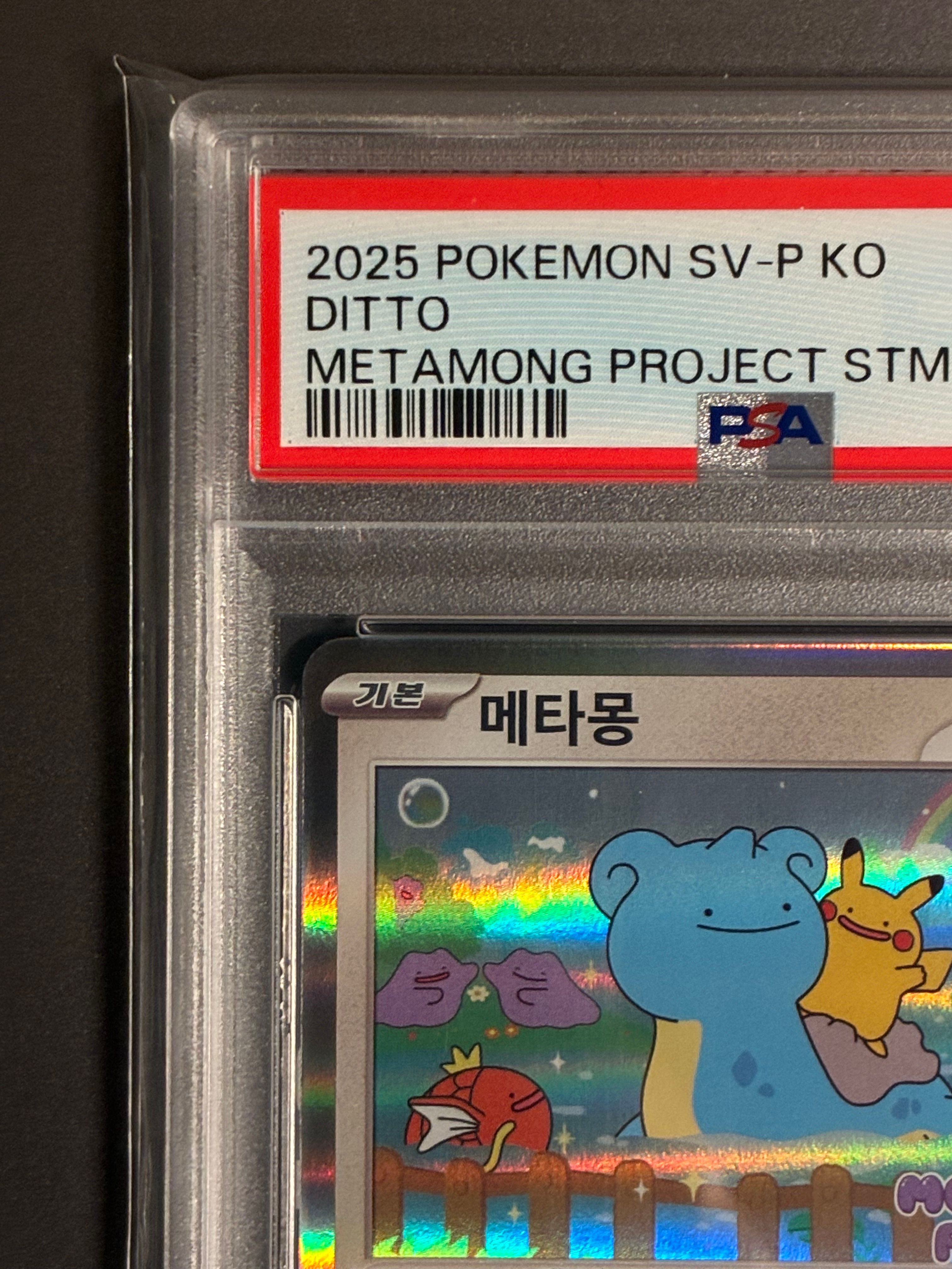 PSA 9]Ditto P [SV-P 173] [KR] (Pokemon Town 2025 with Lotte