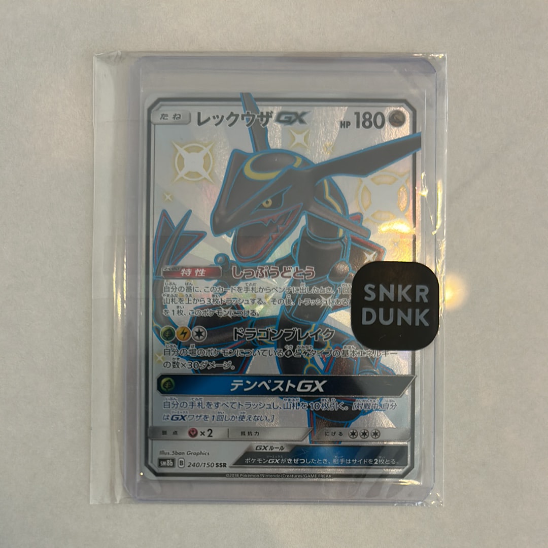 ミュウ AR[s12a 183/172](ハイクラスパック「VSTARユニバース」)の新品
