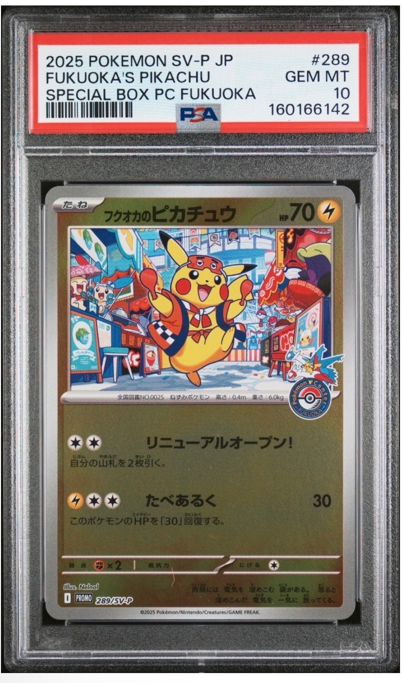 おじょうさま SR[S11 114/100](拡張パック「ロストアビス」)の新品
