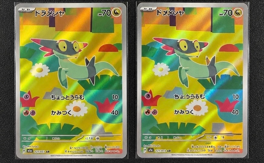 ピカチュウV [SI 415/414](スタートデッキ100)の新品/中古フリマ(通販