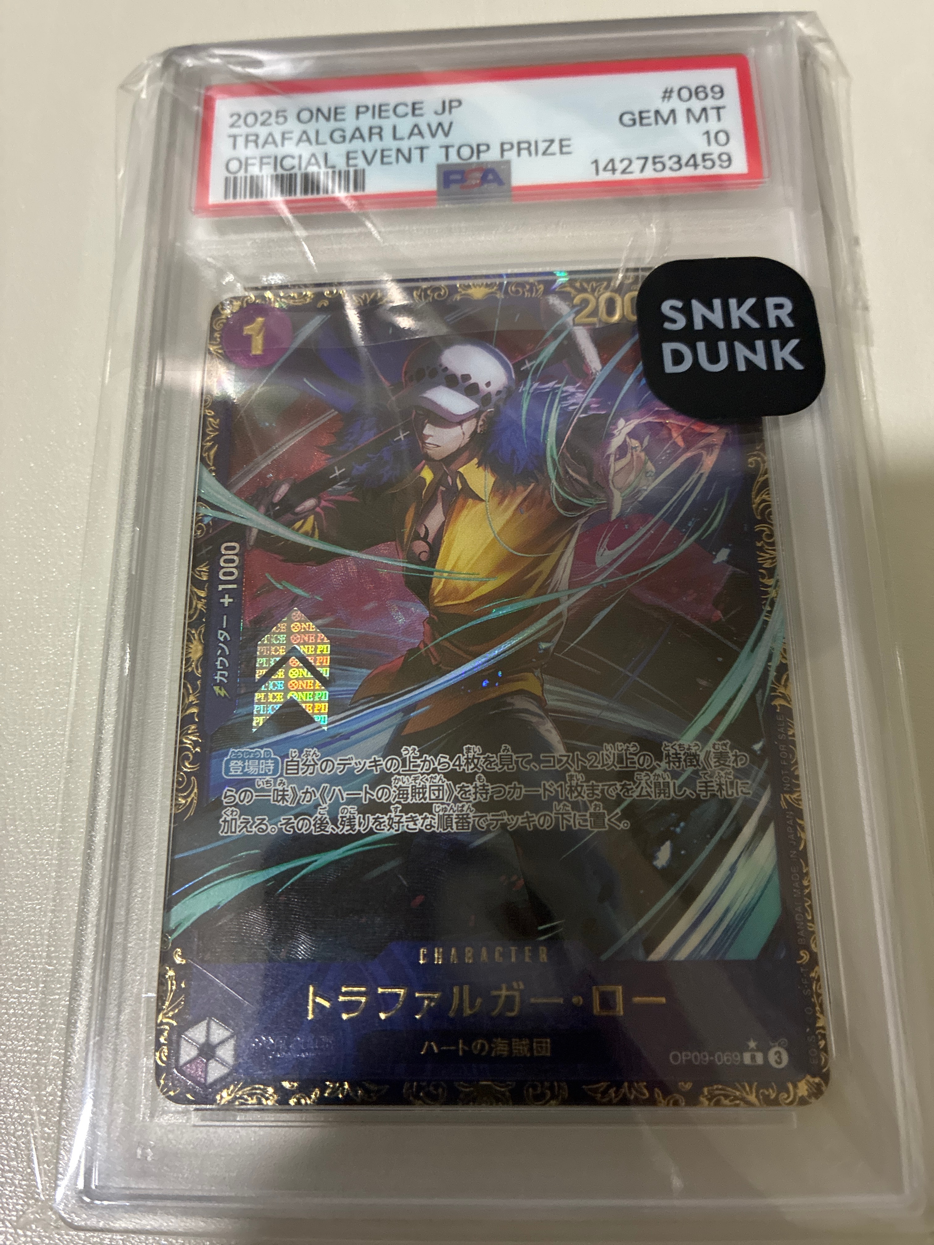 PSA10】トラファルガー・ロー R [OP09-069](プロモーションカード