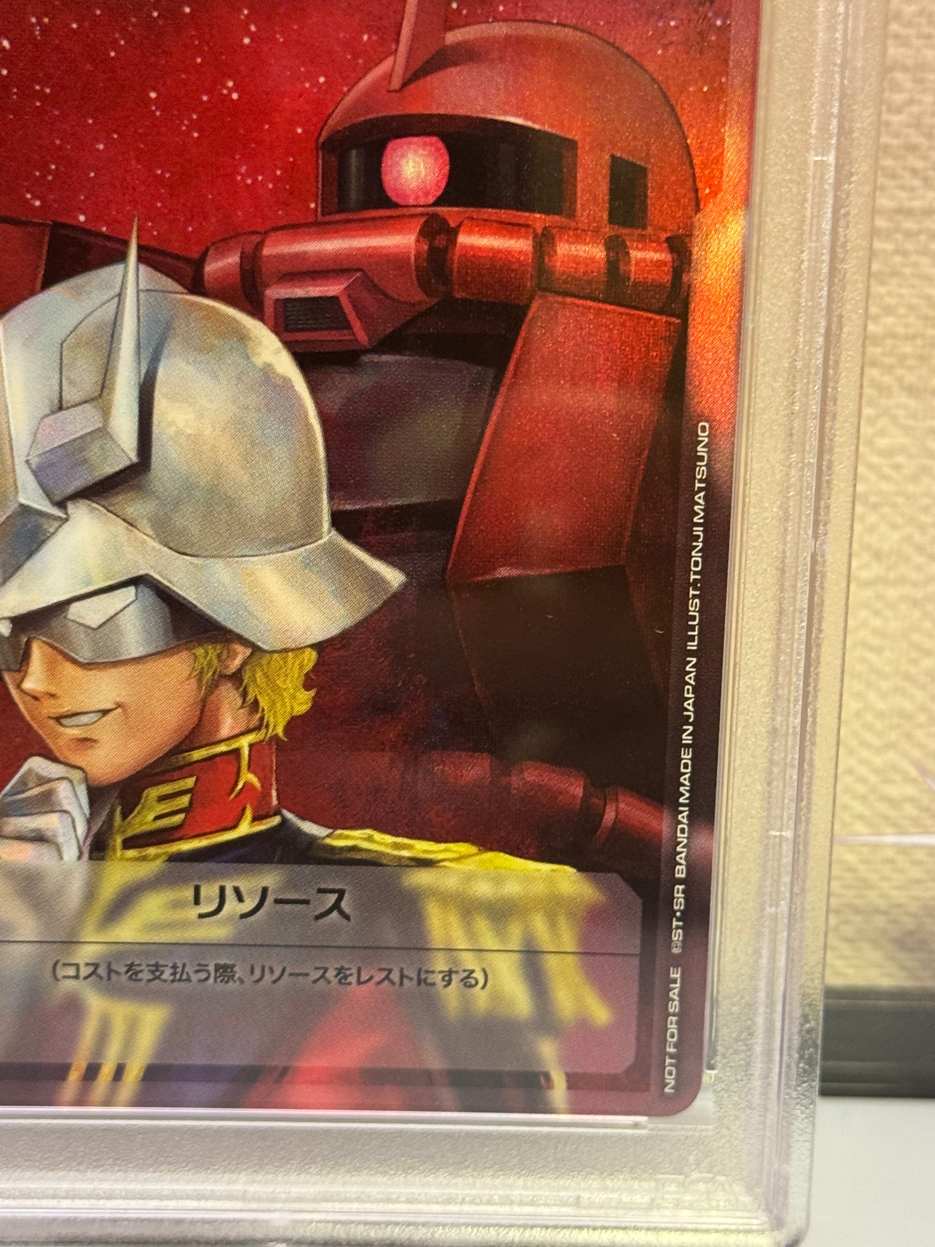 PSA10GUNDAM RP-004 リソース5586 PSA 10]Resource (Char & Char's Zaku) P [RP-004](Promotional Card