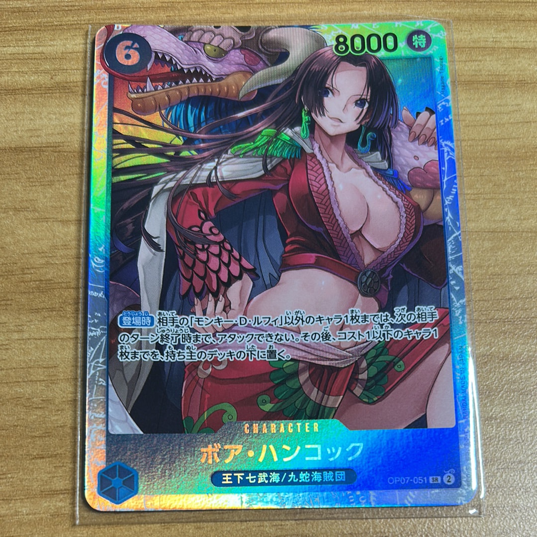 PSA10】ボア・ハンコック SR [OP07-051](ワンピースカードゲーム