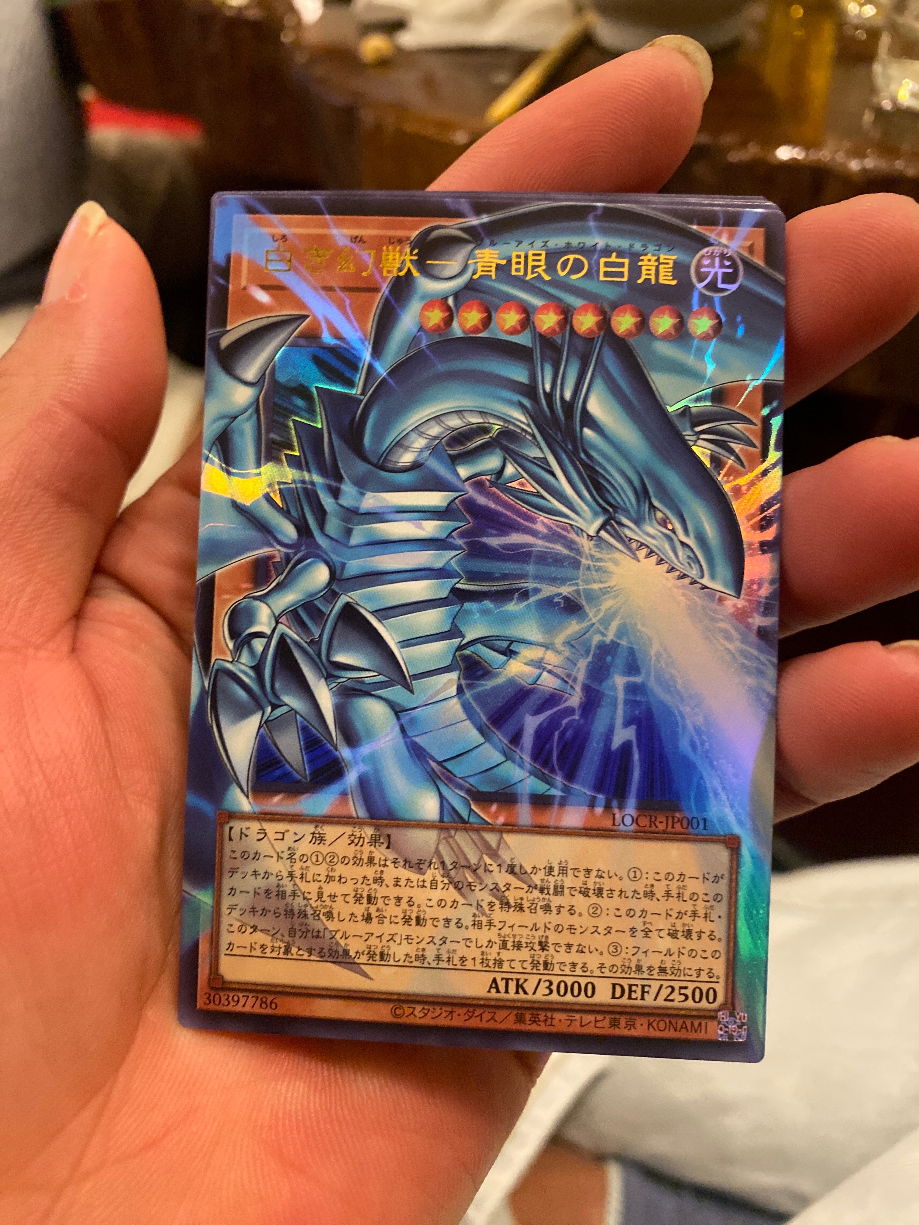 毒サソリの罠 SE [NKC1-JP001](遊戯王 x ナイキ エアーマックス 95 QS