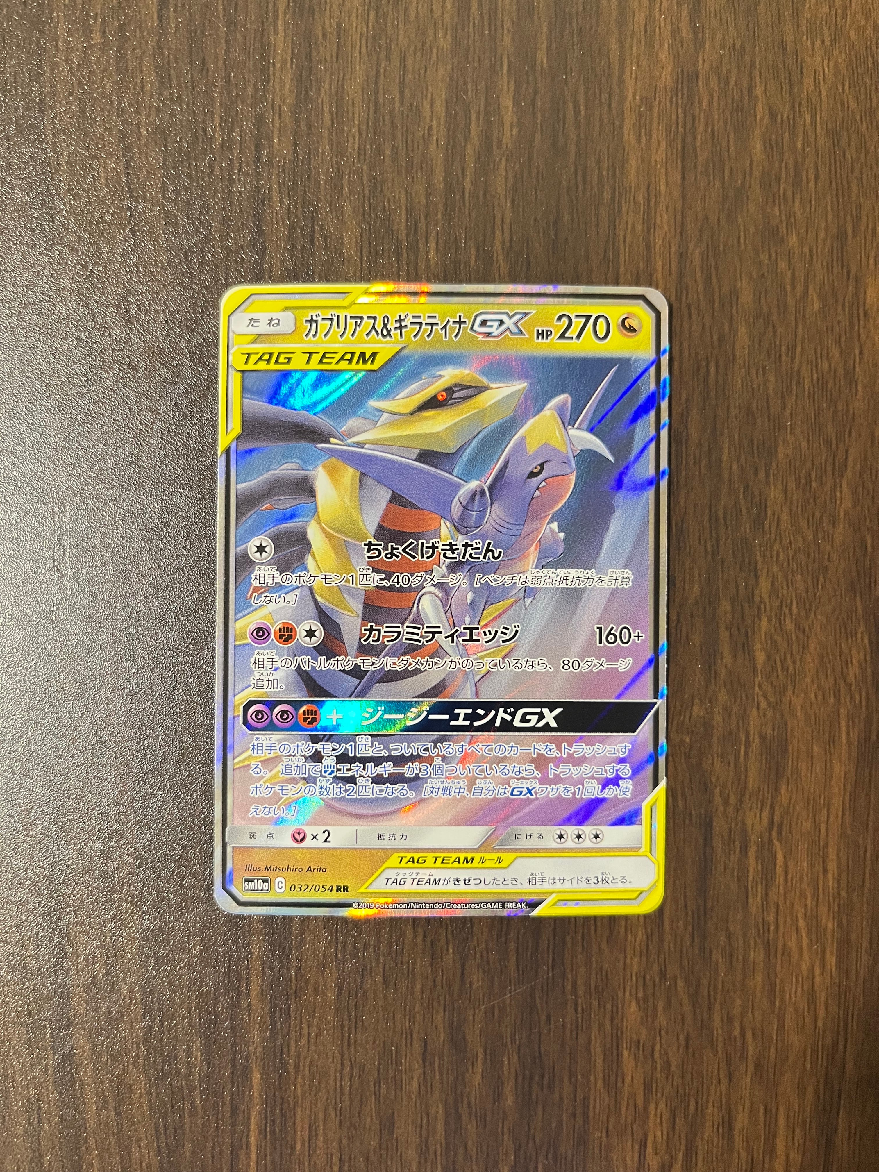 ゴースト [MBG 022/021](スターターセットMEGA「メガゲンガーex」)の