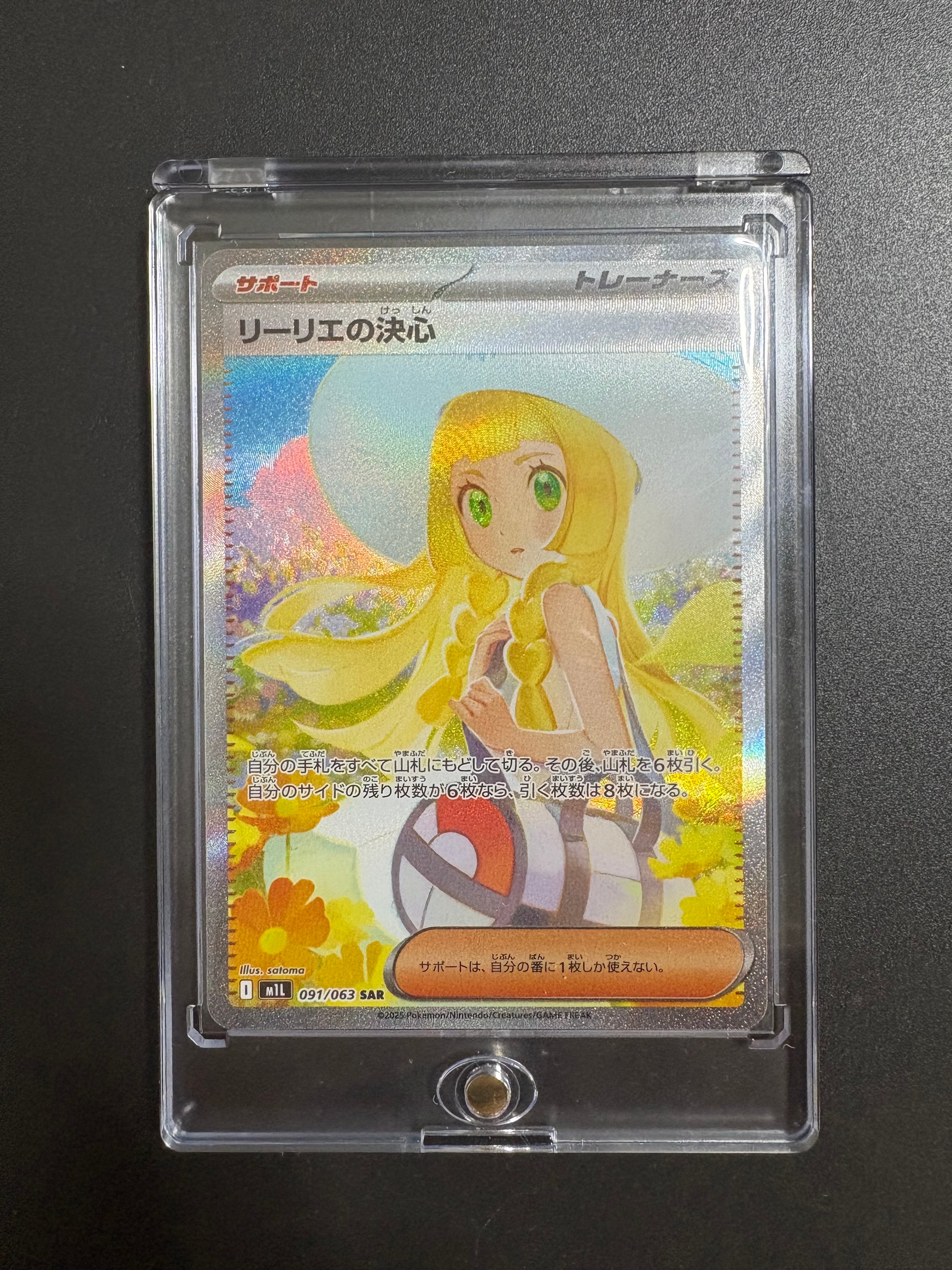 ARS10+ 時を超えたセレビィ 10th 記念特典 BGS10 PSA10以上 ARS10】時を超えたセレビィ 映画10周年記念プレミアムシート プロモ