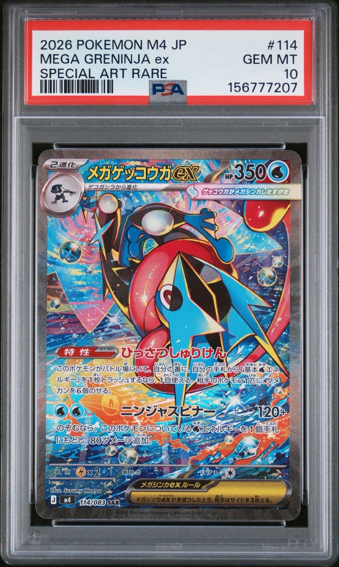 リザードン U :1ED [CP3 005/032](コンセプトパック「ポケキュン