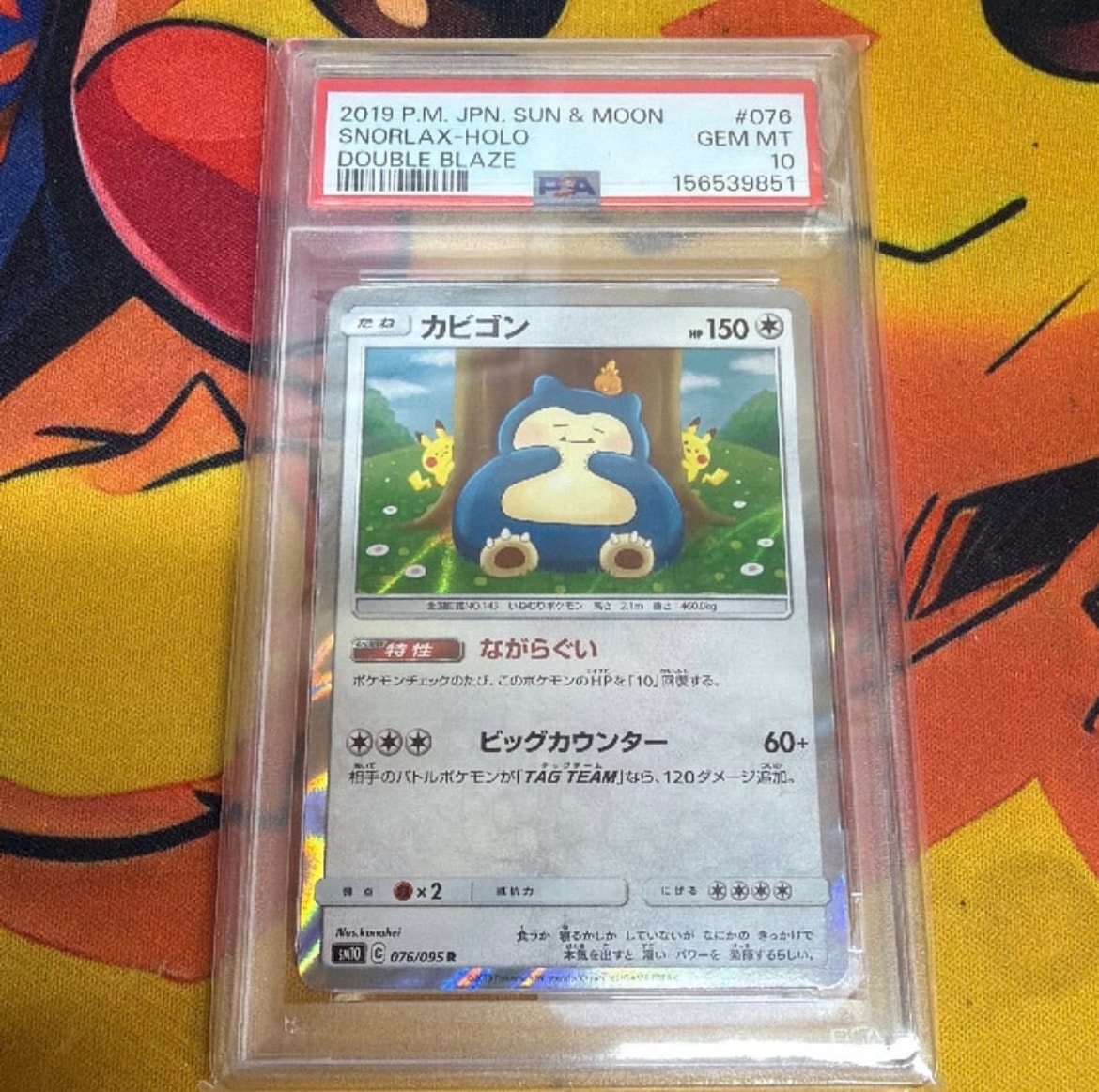 Snorlax