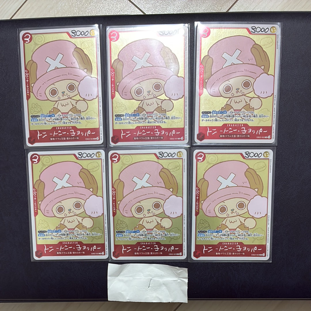 トニートニー・チョッパー R [EB02-003](プロモーションカード「ONE PIECE CHOPPER’s 1 ふろく」)