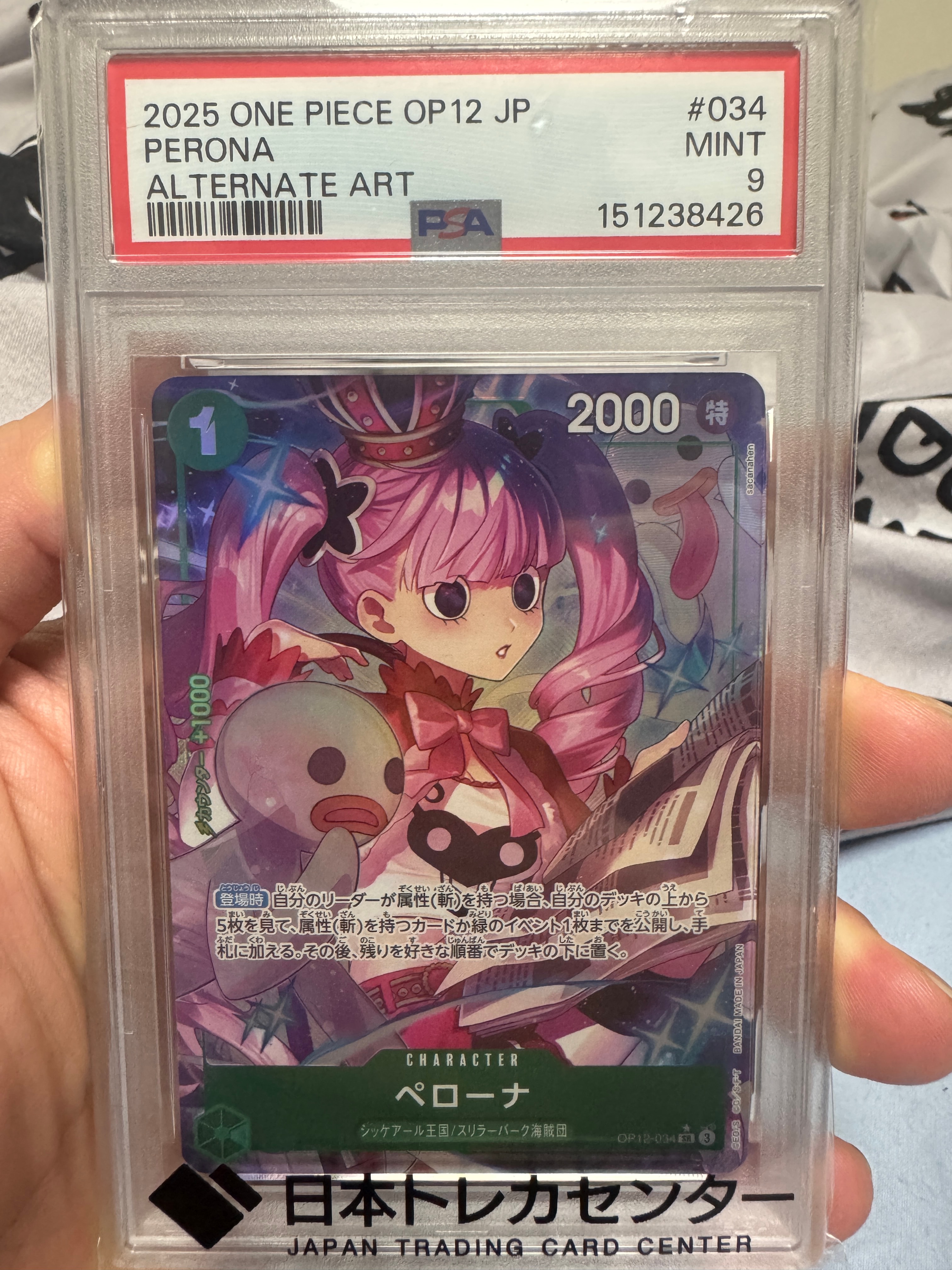 PSA10】ペローナ SR [OP12-034](プロモーションカード「3rd