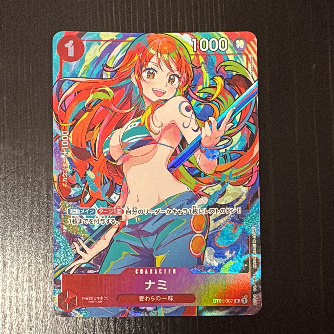 ナミ C [ST01-007](プレミアムブースター「ONE PIECE CARD THE BEST ストレージボックスセット」)