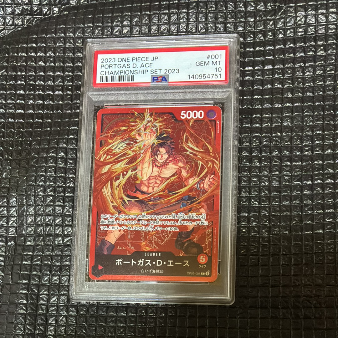 PSA10】ポートガス・D・エース L [OP03-001] (チャンピオンシップ