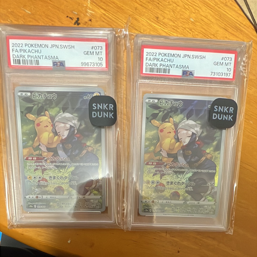 ピカチュウ CHR[S10a 073/071](強化拡張パック「ダークファンタズマ」)