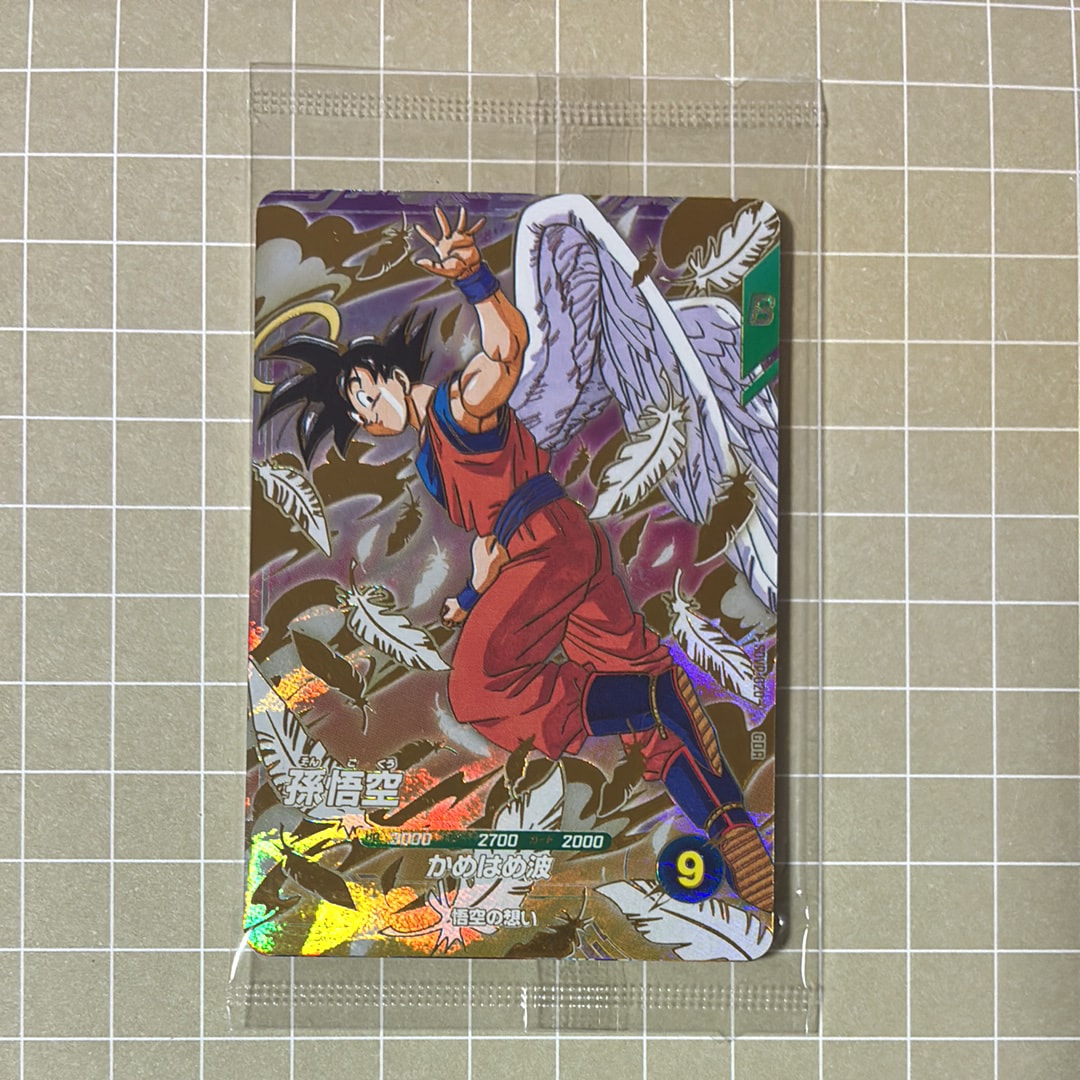 孫悟空 / ベジータ / バーダック GDR [SDVP-020 / SDVP-021 / SDVP-022