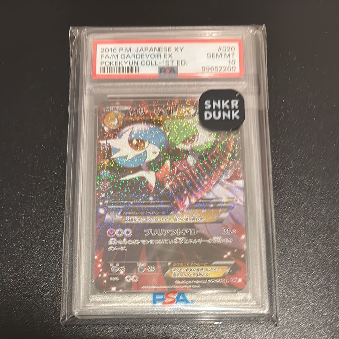 MサーナイトEX RR :1ED [CP3 020/032](コンセプトパック「ポケキュンコレクション」)