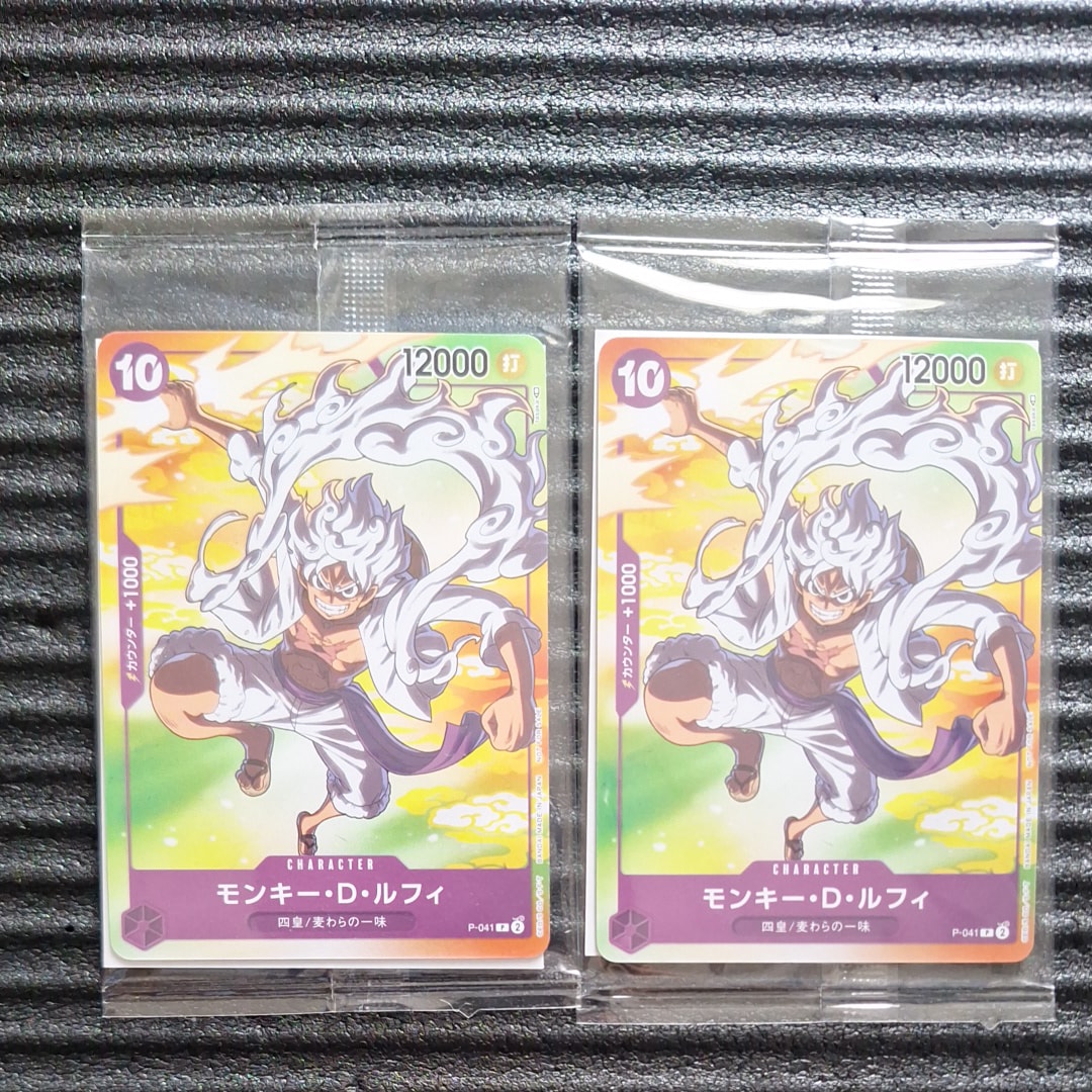 連番！モンキー・D・ルフィ(ギア5) PSA10 セブンイレブン コラボ プロモ PSA10】モンキー・D・ルフィ(ギア5) P [P-041] (プロモーションカード