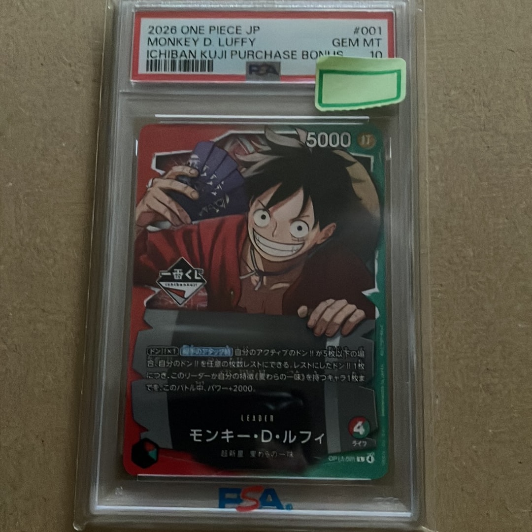 PSA10】モンキー・D・ルフィ L :開封済 [OP13-001](プロモーション