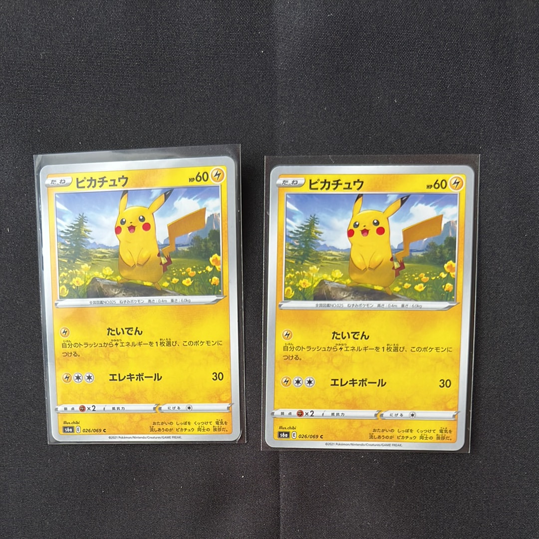 PSA10】ピカチュウ C[s6a 026/069](強化拡張パック「イーブイ