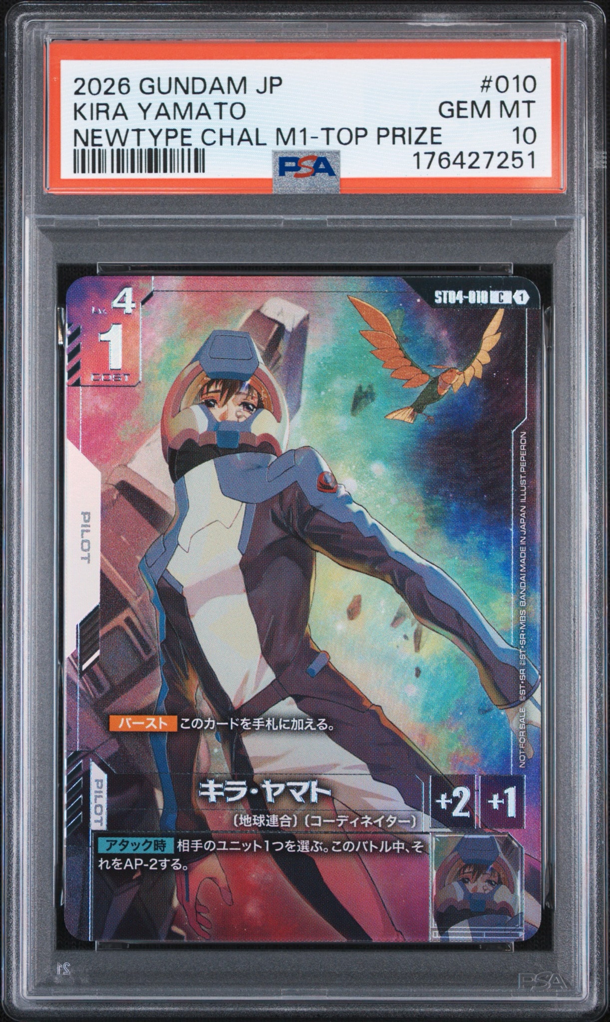 PSA10】キラ・ヤマト C :上位入賞記念品 [ST04-010](プロモーション