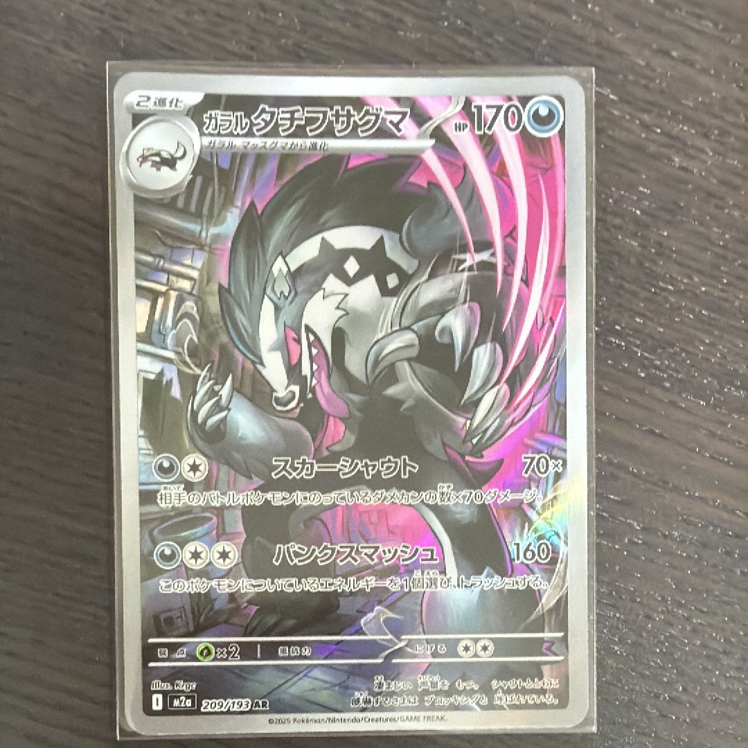 ゴマゾウ：オリジナルキラカードランダムプレゼントキャンペーン PROMO 00… 2026年最新】ゴマゾウ プロモの人気アイテム - メルカリ