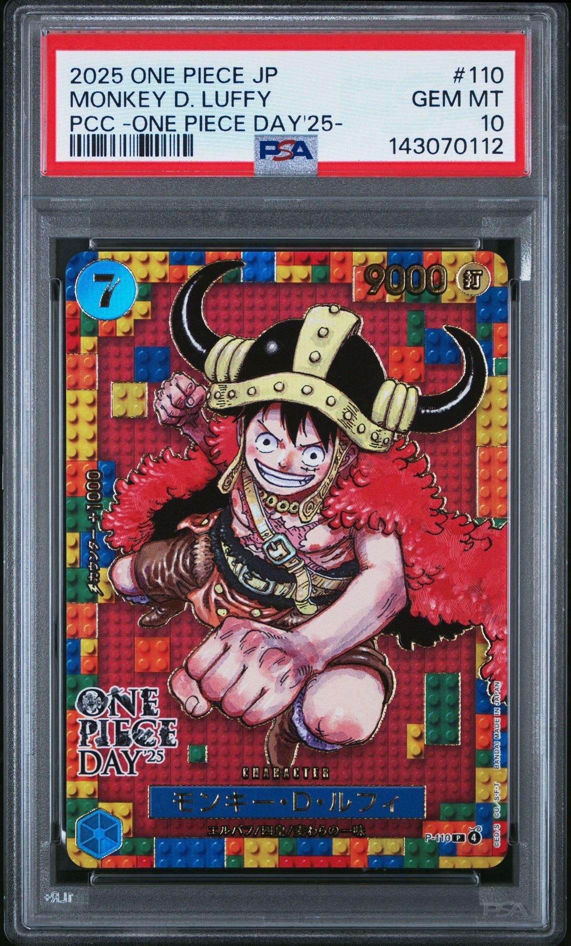 PSA10】モンキー・D・ルフィ P [P-110](プレミアムカードコレクション