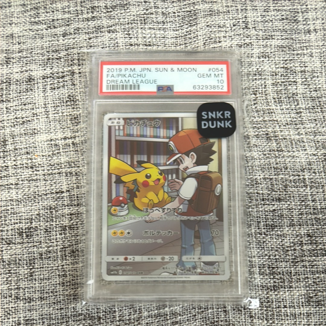 ピカチュウ CHR[sm11b 054/049](強化拡張パック「ドリームリーグ」)