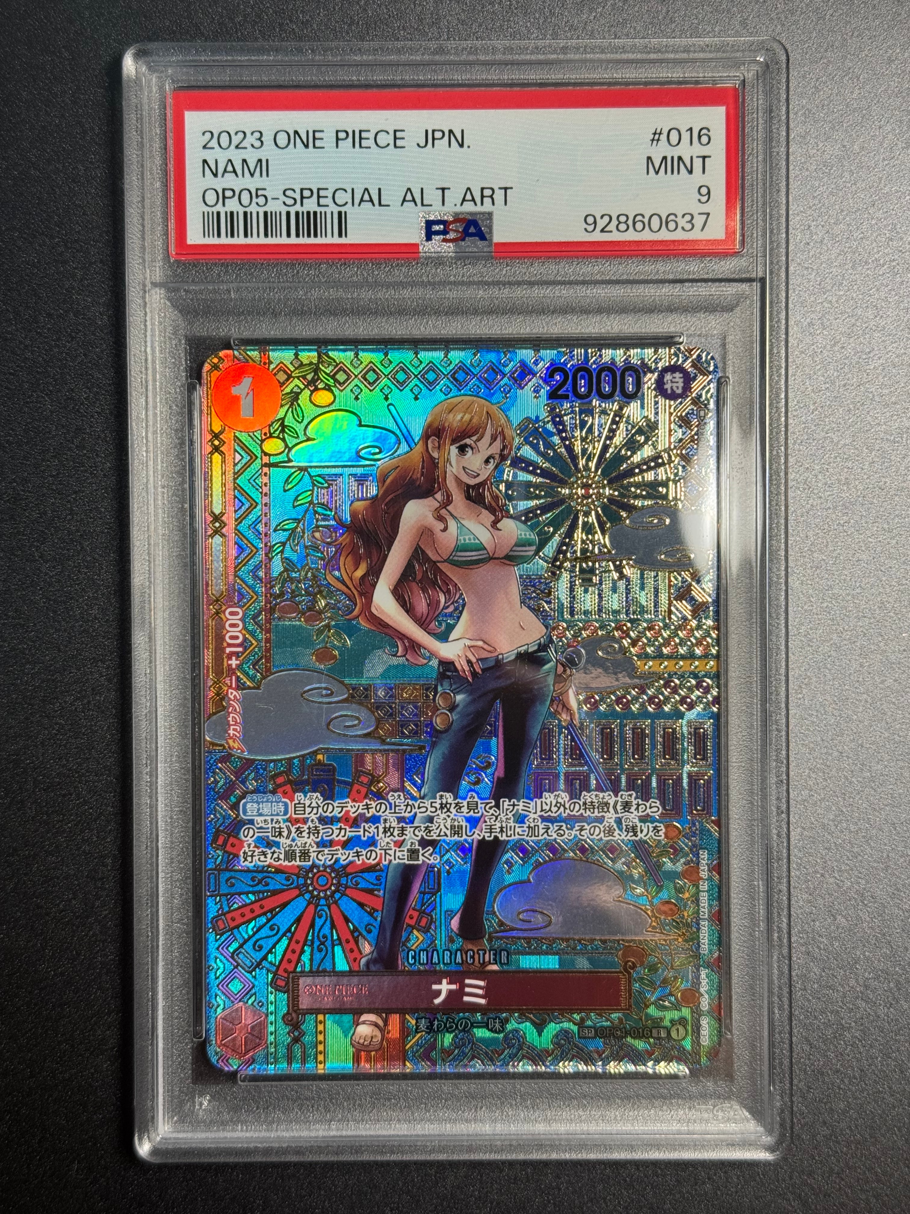 ナミ R-SPC (和柄ナミ) [OP01-016] (ブースターパック 新時代の主役)