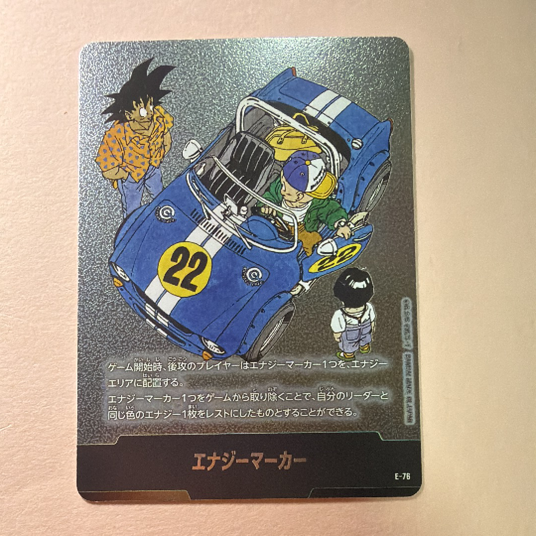 PSA10 ベジータ フュージョンワールド チャンピオンシップ FB02-133 PSA10】ベジータ パラレル 金文字 CSプロモ PROMO FB02-133 1枚の通販