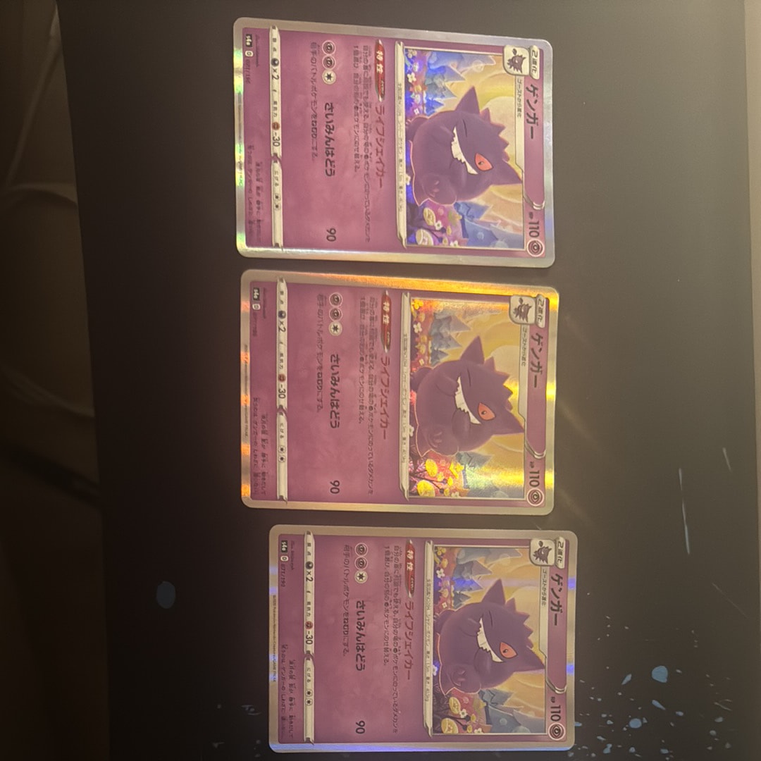 PSA9】ゲンガー [s4a 071/190](ハイクラスパック「シャイニースターV