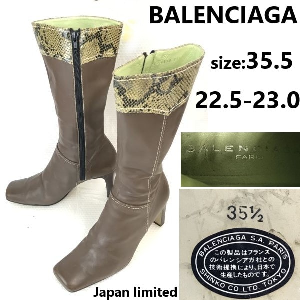 試着交換OK!正規品★バレンシアガ/BALENCIAGA★本革/蛇革使用/ロングブーツ【35.5/22.5-23.0/茶/BROWN】ハイヒール/日本製/boots/Shoes/Japan limited◆cWB100-6
